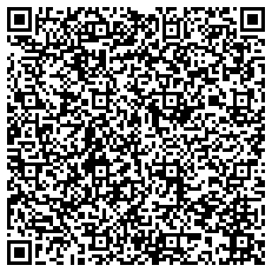 QR-код с контактной информацией организации Шиномонтажная мастерская на ул. 120-й промквартал, 54Б