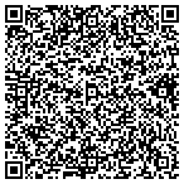 QR-код с контактной информацией организации Автоцентр КАМАЗ