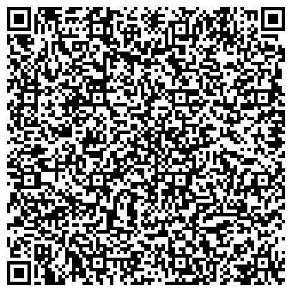 QR-код с контактной информацией организации Прокуратура Пролетарского района города Саранска Республики Мордовия