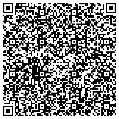 QR-код с контактной информацией организации Сыктывдинская центральная районная больница, ГБУ, Поликлиническое отделение
