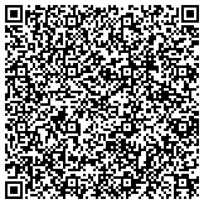 QR-код с контактной информацией организации Сыктывдинская центральная районная больница, ГБУ, Терапевтическое отделение