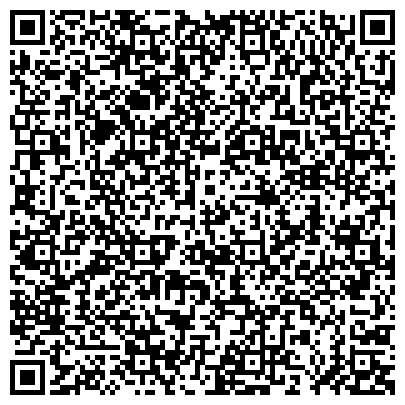 QR-код с контактной информацией организации ООО Региональная управляющая компания жилищно-коммунального хозяйства
