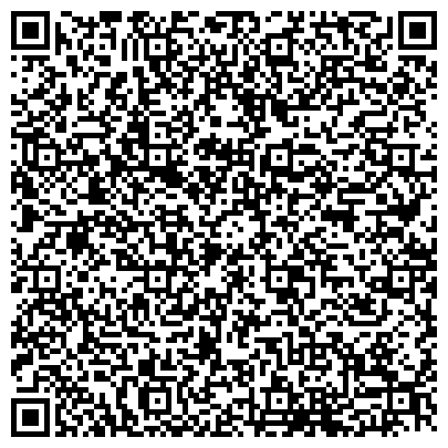 QR-код с контактной информацией организации Главное бюро медико-социальной экспертизы по Республике Коми, ФКУ, Филиал №2