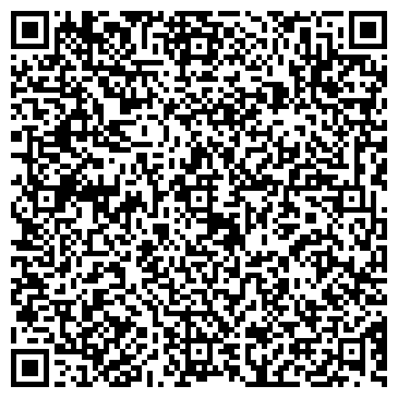 QR-код с контактной информацией организации ООО Сервис