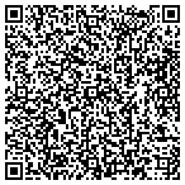 QR-код с контактной информацией организации Аппарат Администрации г. Иркутска