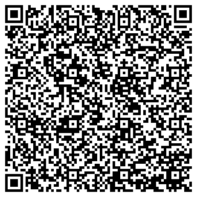 QR-код с контактной информацией организации ООО Сергали