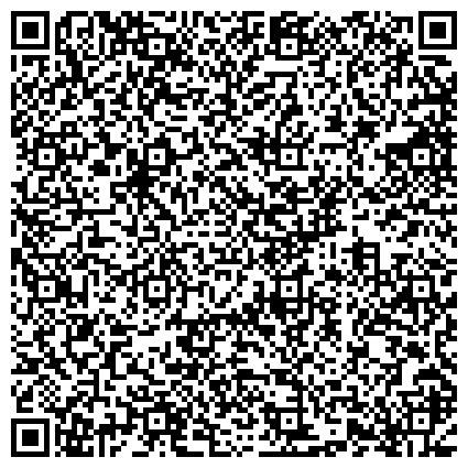 QR-код с контактной информацией организации Хабаровская государственная академия экономики и права