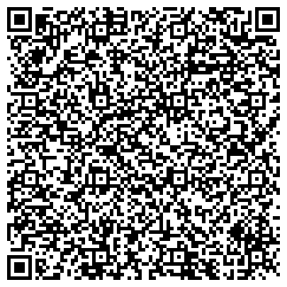 QR-код с контактной информацией организации Поликлиника, Детская городская больница, г. Геленджик