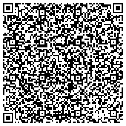 QR-код с контактной информацией организации «Центр помощи детям, оставшимся без попечения родителей, Ленинского района г.Иркутска»