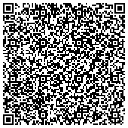 QR-код с контактной информацией организации «Центр помощи детям, оставшимся без попечения родителей, г. Шелехова»