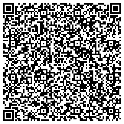 QR-код с контактной информацией организации Общежитие, Улан-Удэнский базовый медицинский колледж им. Э.Р. Раднаева