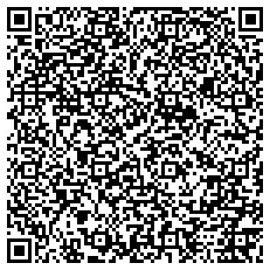 QR-код с контактной информацией организации Общежитие, Бурятский республиканский педагогический колледж
