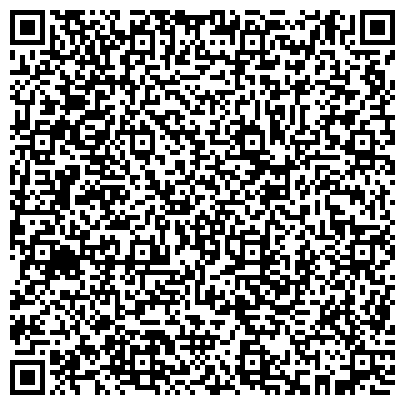 QR-код с контактной информацией организации Иркутский областной специализированный дом ребенка №2