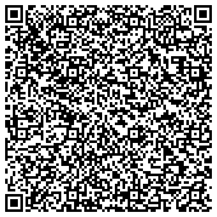 QR-код с контактной информацией организации Центральный отдел по г. Иркутску управления государственной регистрации службы ЗАГС Иркутской области