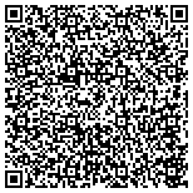 QR-код с контактной информацией организации Детский эколого-биологический центр г. Ростова-на-Дону