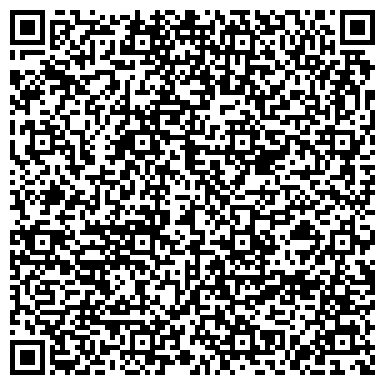 QR-код с контактной информацией организации Центр дополнительного образования детей Аксайского района