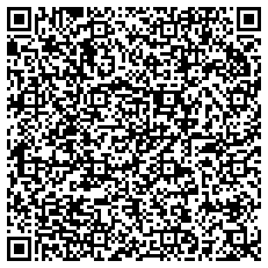 QR-код с контактной информацией организации Детский сад №11, Ромашка, общеразвивающего вида