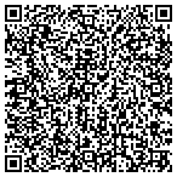 QR-код с контактной информацией организации Специализированная служба