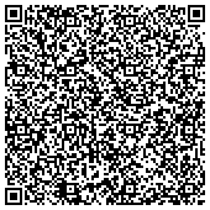 QR-код с контактной информацией организации Иркутская областная общественная организация ветеранов войны, труда, Вооруженных сил и правоохранительных органов