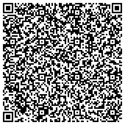 QR-код с контактной информацией организации Шелеховское отделение Иркутской областной общественной организации охотников и рыболовов