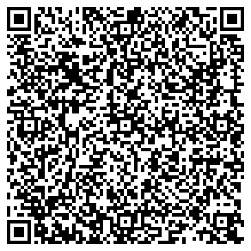 QR-код с контактной информацией организации ООО «Алтай-Ремдизель»