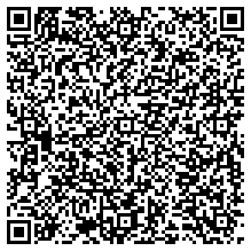 QR-код с контактной информацией организации Флирт, магазин бытовой химии, косметики и парфюмерии
