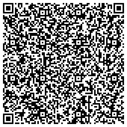 QR-код с контактной информацией организации Общероссийская профессиональная психотерапевтическая лига, общественная организация, Восточно-Сибирское отделение