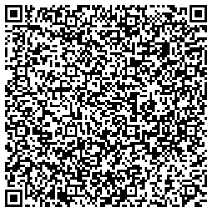 QR-код с контактной информацией организации Российский союз ветеранов, Иркутское региональное отделение общероссийской общественной организации ветеранов