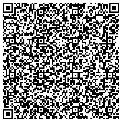 QR-код с контактной информацией организации Управление экономической безопасности и противодействия коррупции  ГУ МВД России по Иркутской области