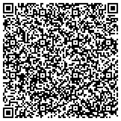 QR-код с контактной информацией организации Оперативно-розыскная часть собственной безопасности, ГУ МВД России по Иркутской области