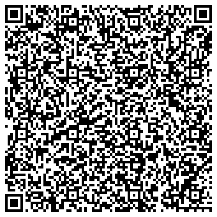 QR-код с контактной информацией организации Отдел организации применения административного законодательства, ГУ МВД России по Иркутской области
