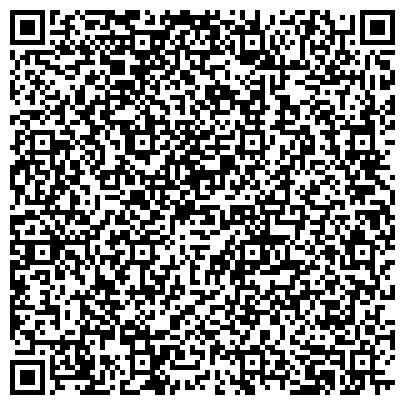 QR-код с контактной информацией организации Центр контроля качества и сертификации лекарственных средств Иркутской области