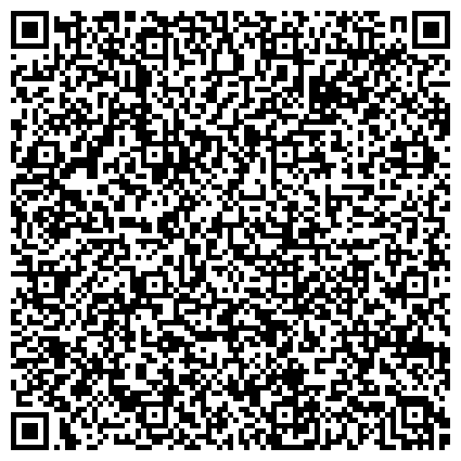 QR-код с контактной информацией организации Межрегиональное управление государственного автодорожного надзора по республике Бурятия и Иркутской области