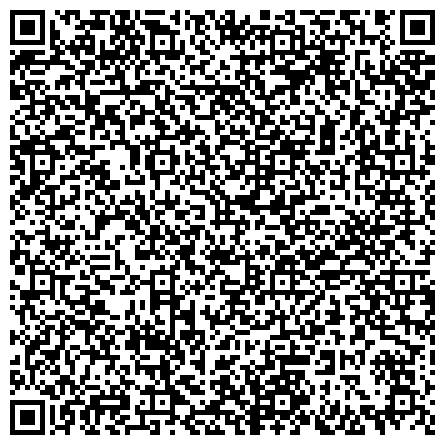 QR-код с контактной информацией организации Служба государственного надзора за техническим состоянием самоходных машин и других видов техники Иркутской области