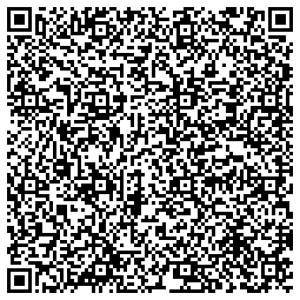 QR-код с контактной информацией организации Управление Пенсионного фонда Российской Федерации в муниципальном районе Челно-Вершинский
