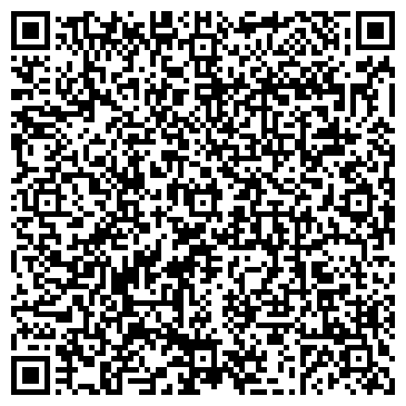 QR-код с контактной информацией организации Прокуратура Куйбышевского района г. Иркутска