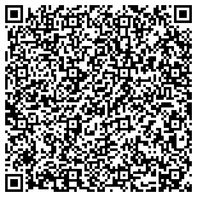 QR-код с контактной информацией организации Сахалинская региональная школа Кунг-Фу, Вин Чун, Так Квун