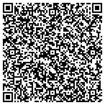 QR-код с контактной информацией организации Кафе Бижу
