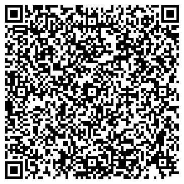 QR-код с контактной информацией организации Администрация Бершетского сельского поселения