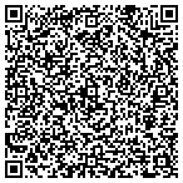 QR-код с контактной информацией организации Сыктывкарская городская поликлиника №2, ГБУ