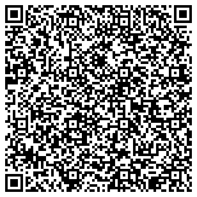 QR-код с контактной информацией организации Парфюмерно-косметический магазин на Белоконской, 13