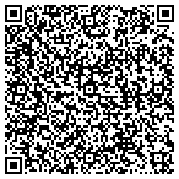 QR-код с контактной информацией организации ДХЛ Интернешнл, АО