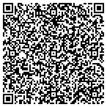 QR-код с контактной информацией организации Сыктывкарская городская поликлиника №2, ГБУ