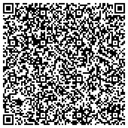 QR-код с контактной информацией организации ООО Национальный научно-производственный центр технологии омоложения