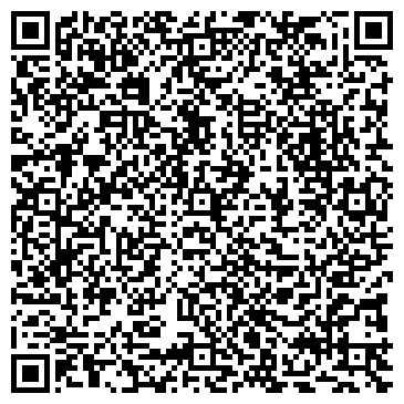 QR-код с контактной информацией организации Усть-Абаканская районная больница