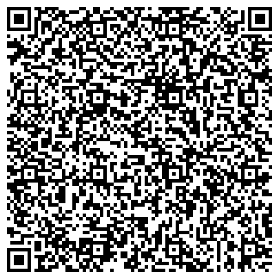 QR-код с контактной информацией организации Хакасская республиканская клиническая больница им. Г.Я. Ремишевской