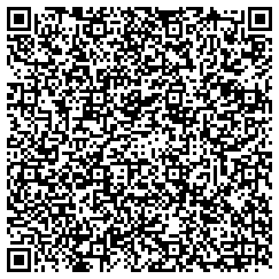 QR-код с контактной информацией организации TianDe, корпорация красоты и здоровья, представительство в г. Владимире