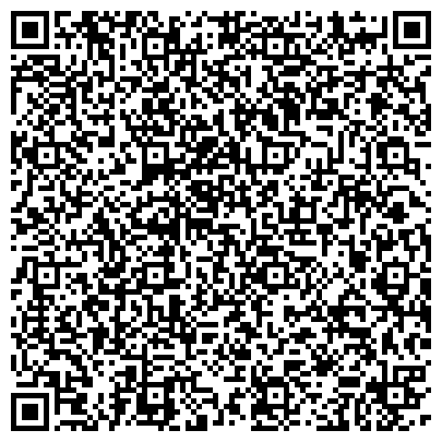 QR-код с контактной информацией организации Детская городская поликлиника, Детская городская больница, г. Черногорск