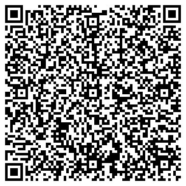 QR-код с контактной информацией организации Поликлиника, Усть-Абаканская районная больница