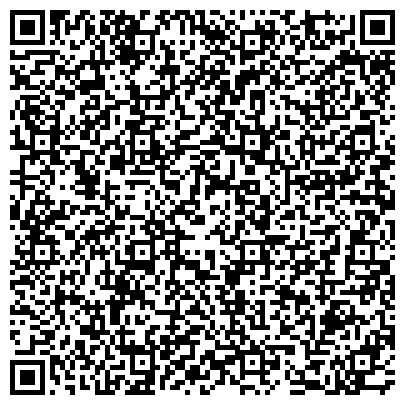 QR-код с контактной информацией организации Абаканская городская клиническая поликлиника, Городская клиническая больница